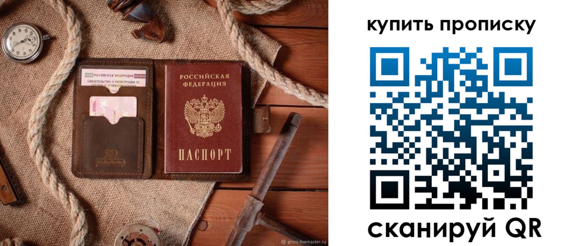 найти адрес прописки в Катав-Ивановске