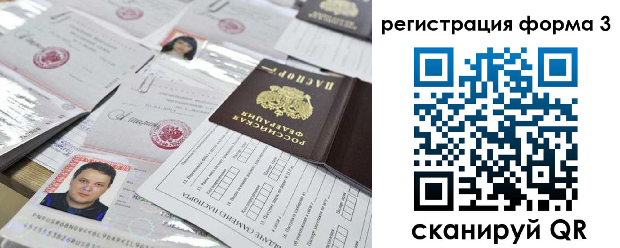 регистрация для школы в Катав-Ивановске