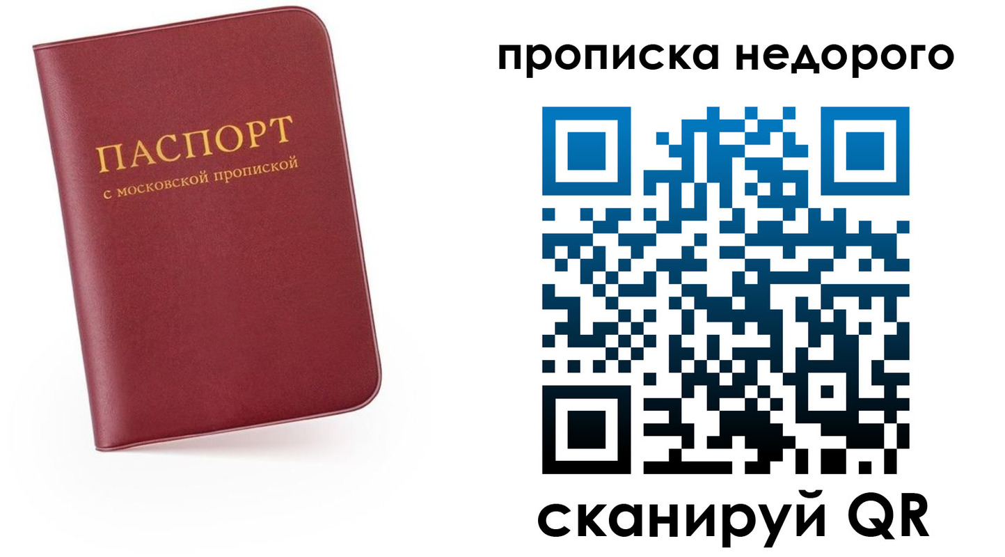 временная регистрация 2025 в Катав-Ивановске
